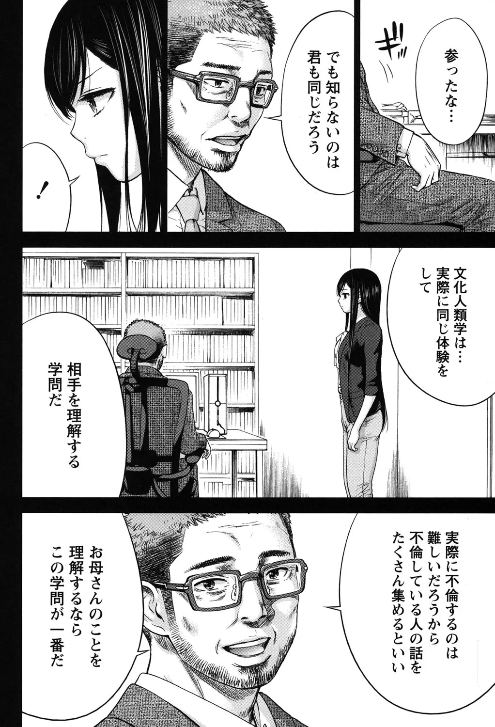 Page 333
