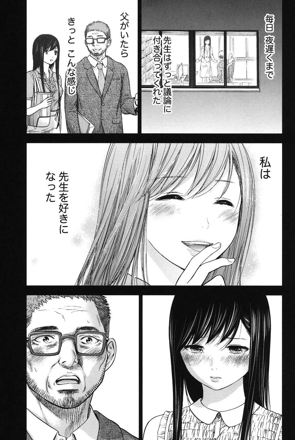 Page 334