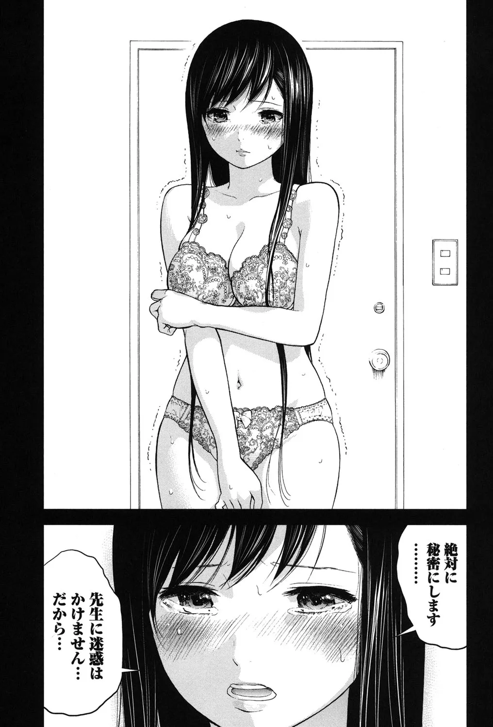 Page 336