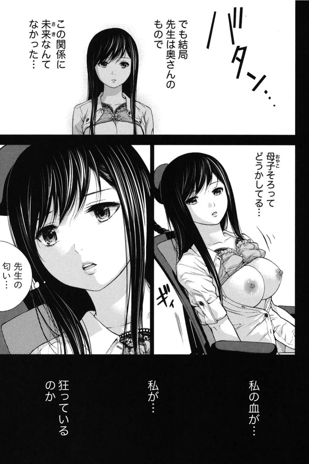 Page 340