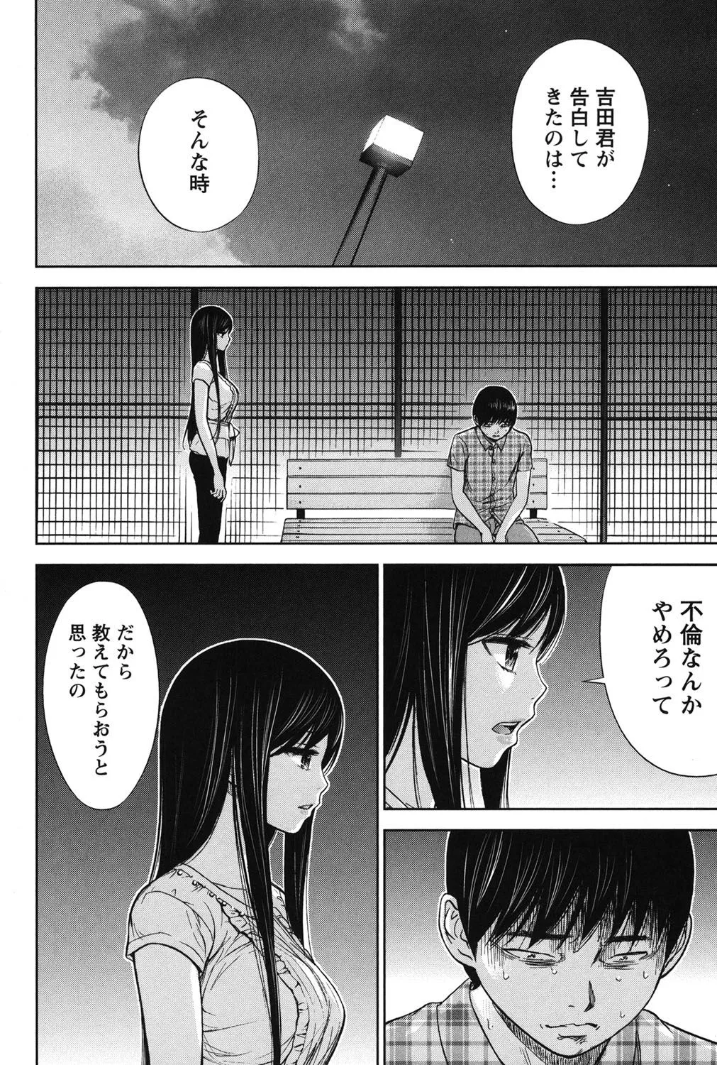 Page 341