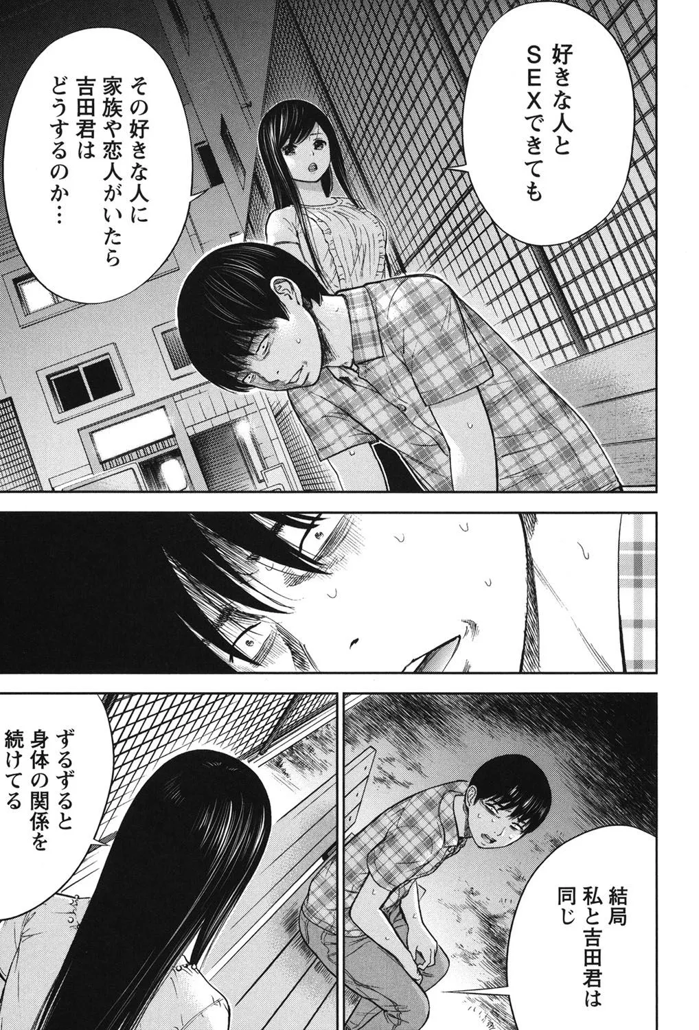 Page 342