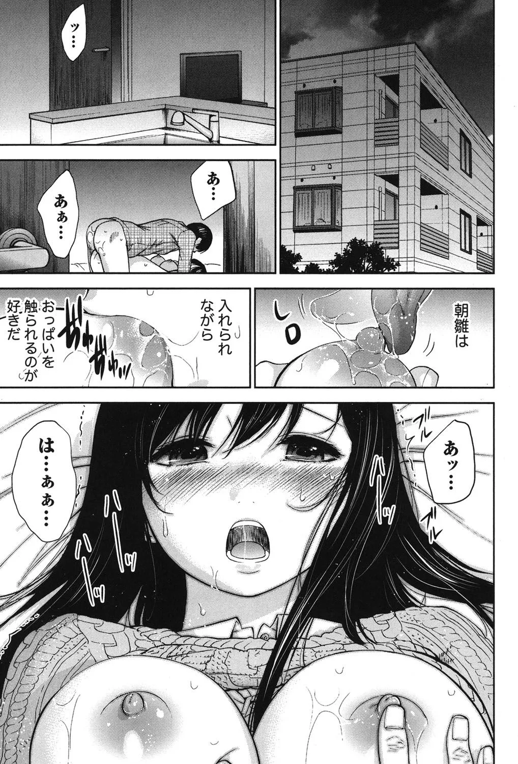 Page 346