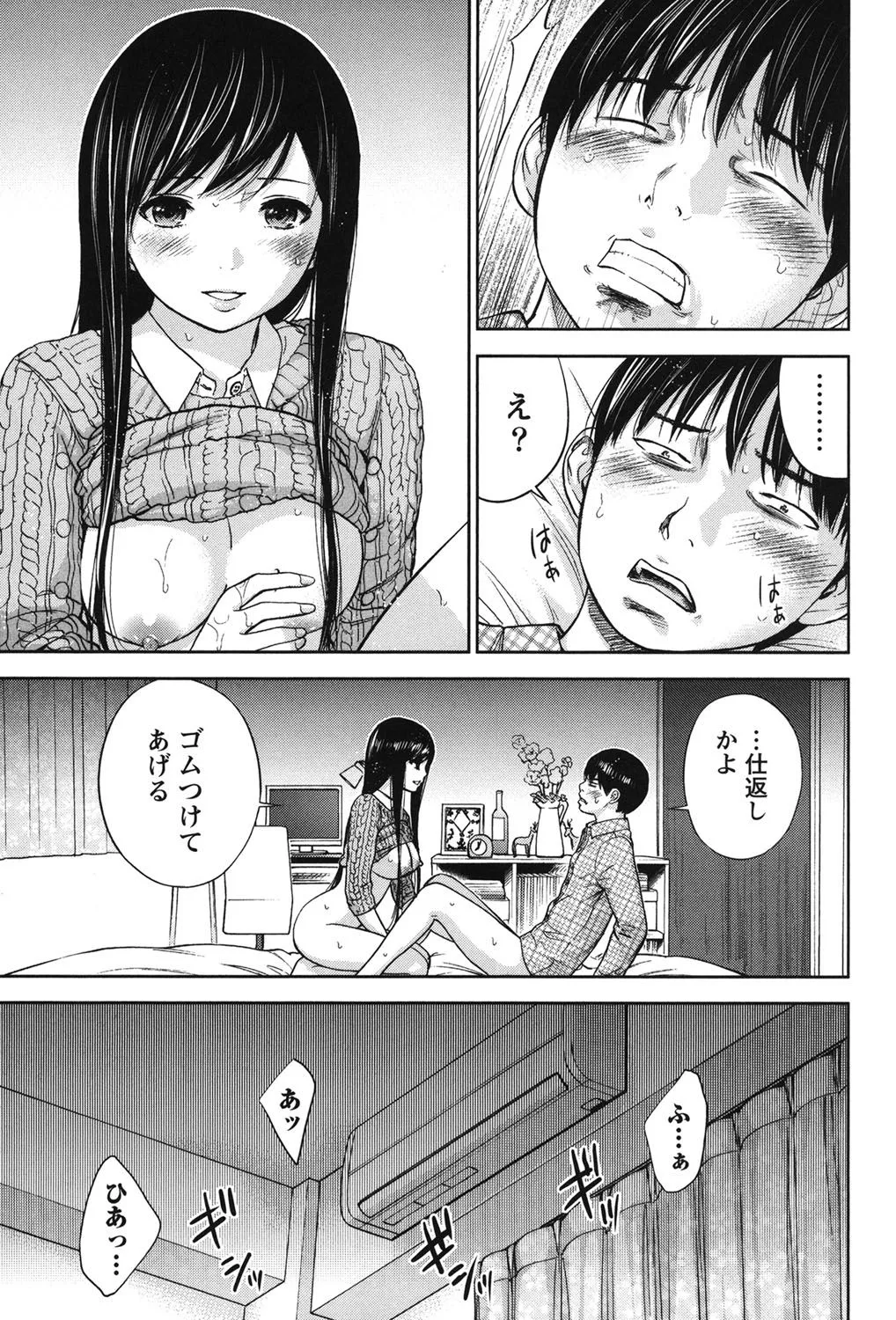 Page 350