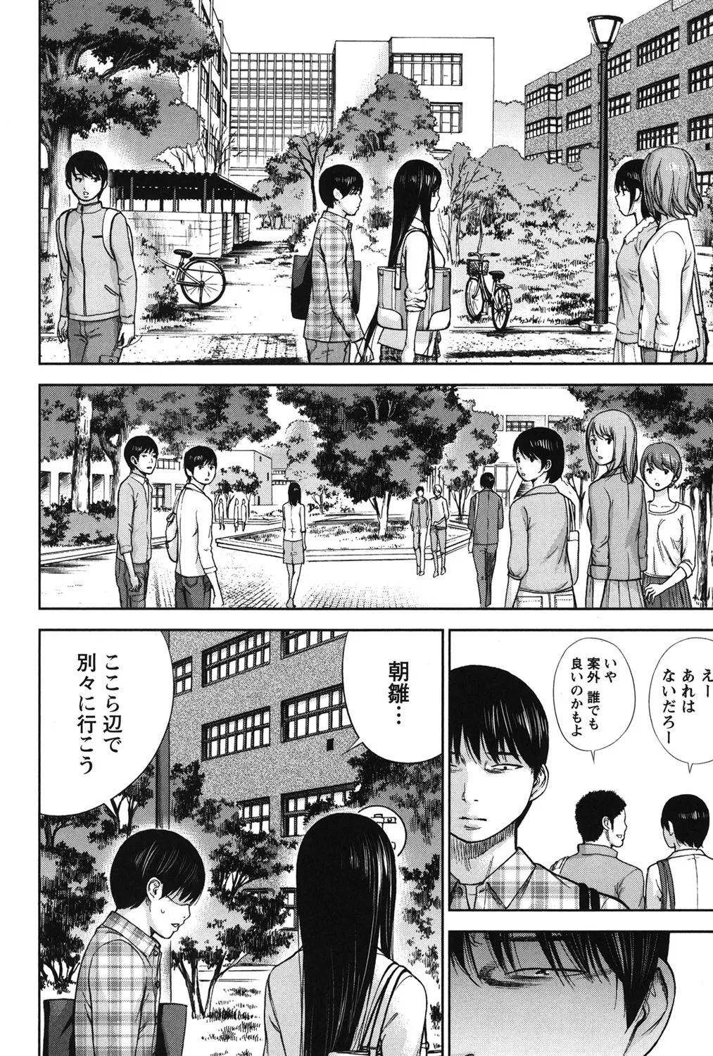 Page 355