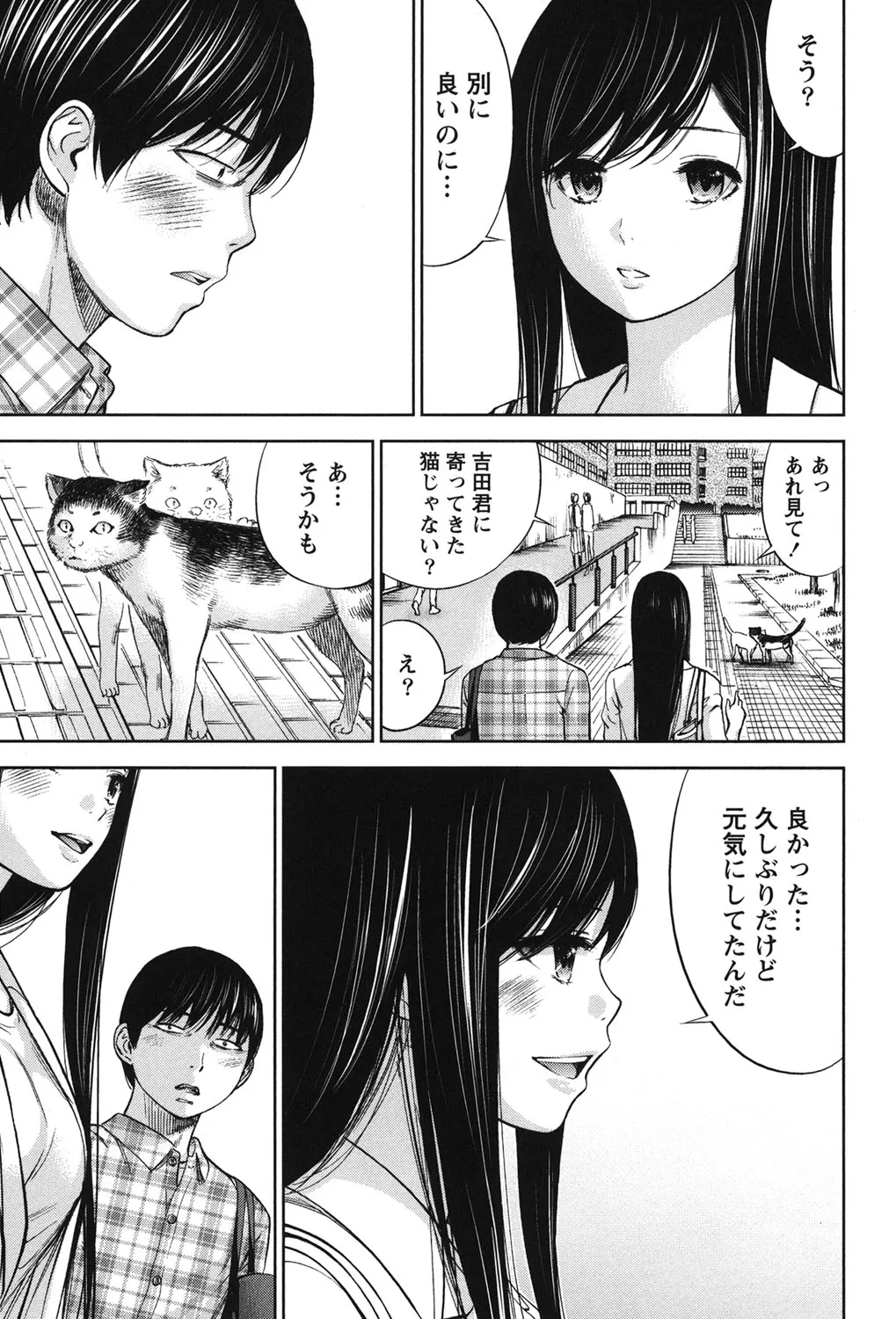 Page 356