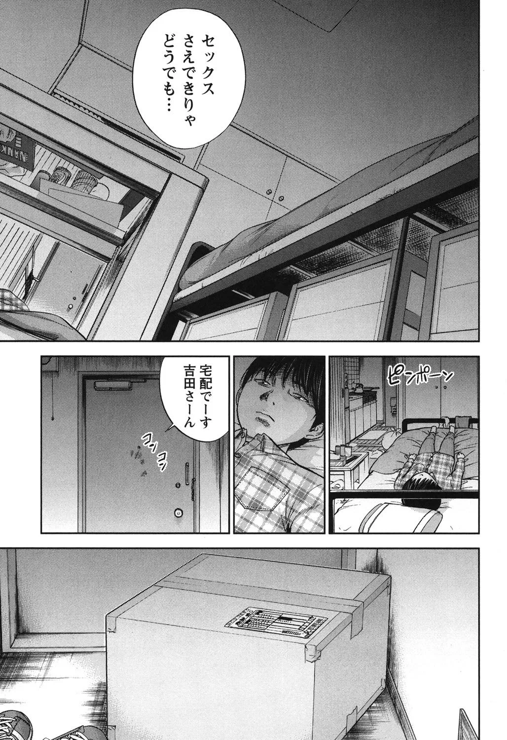 Page 358