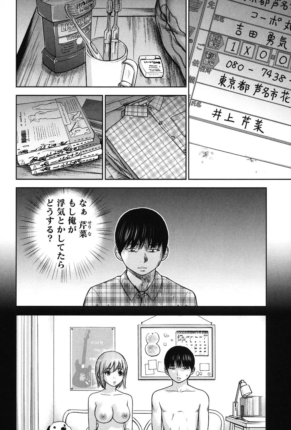 Page 359