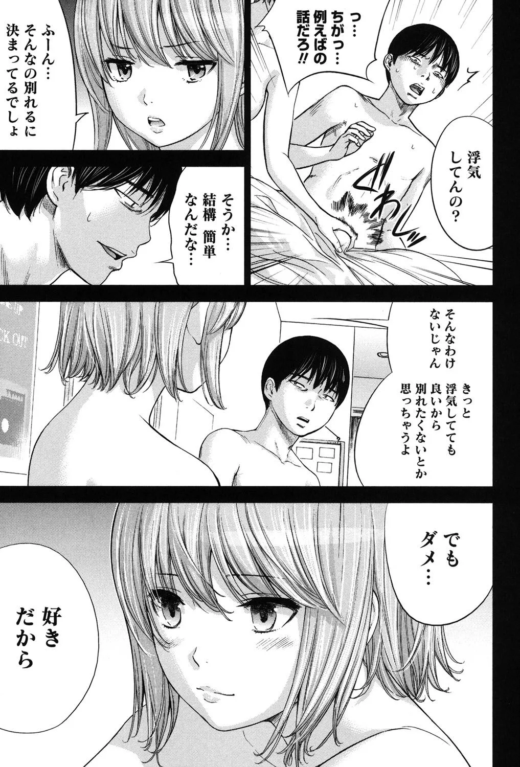 Page 360
