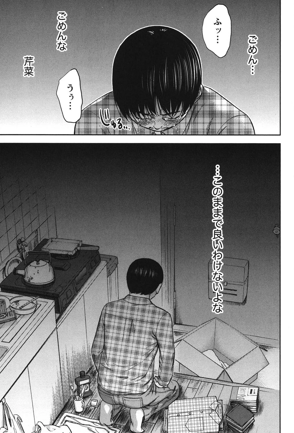 Page 362