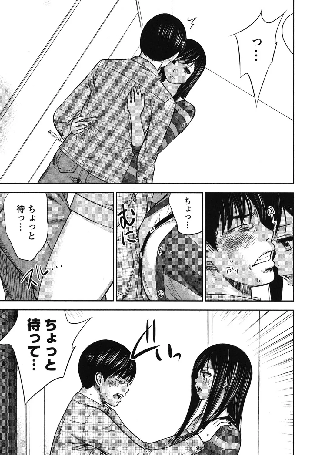 Page 364
