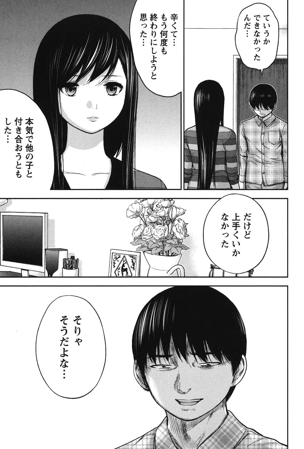 Page 368