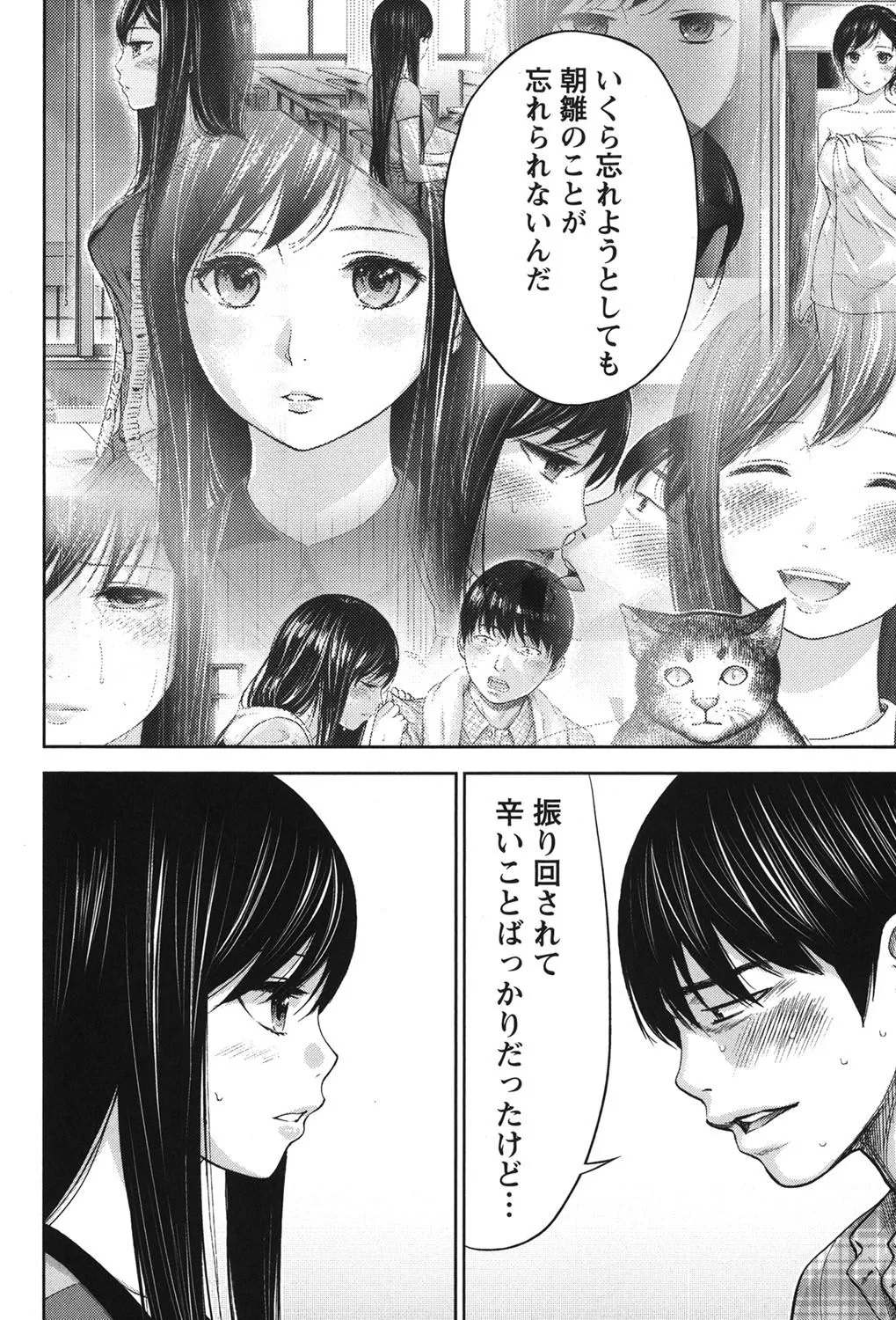 Page 369