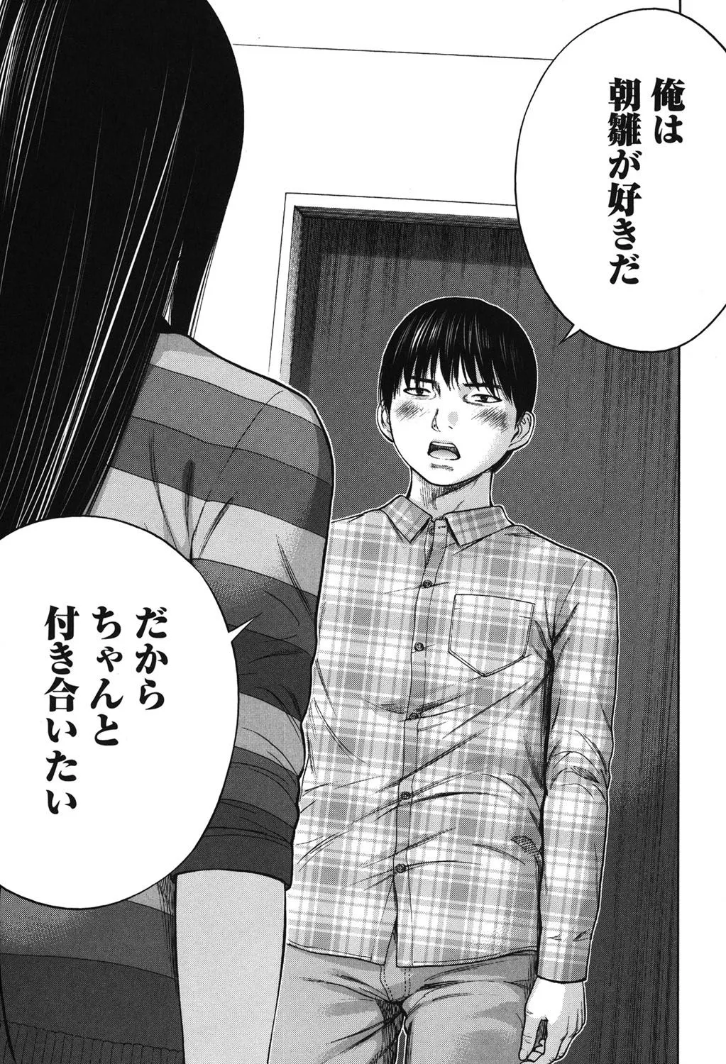 Page 370