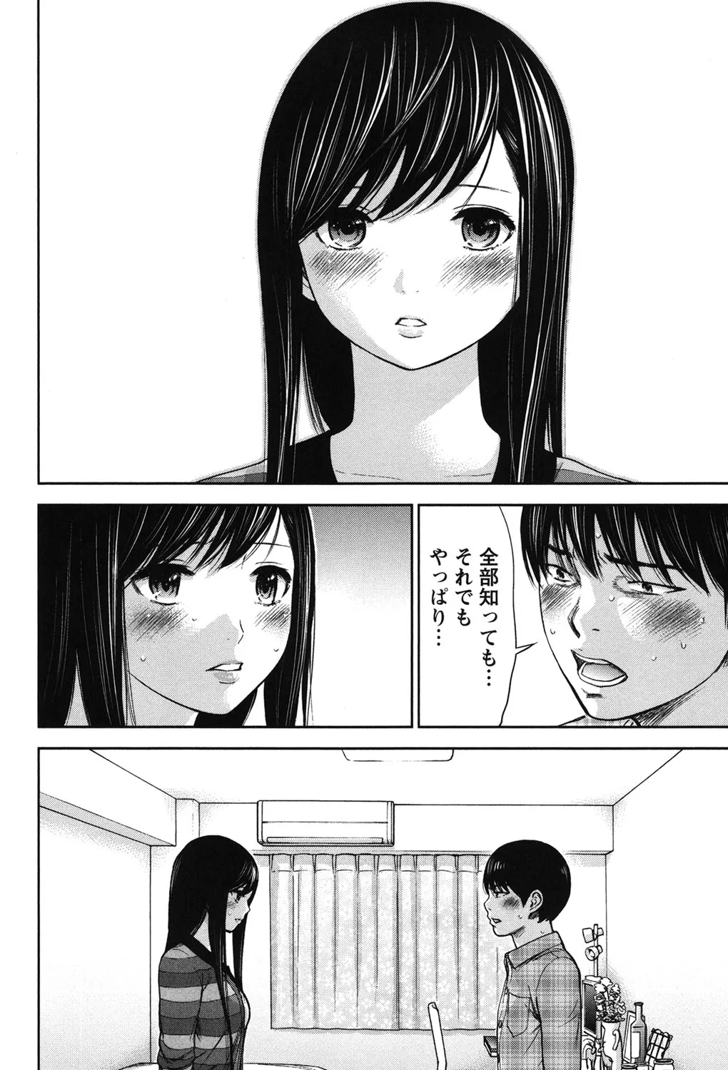 Page 371