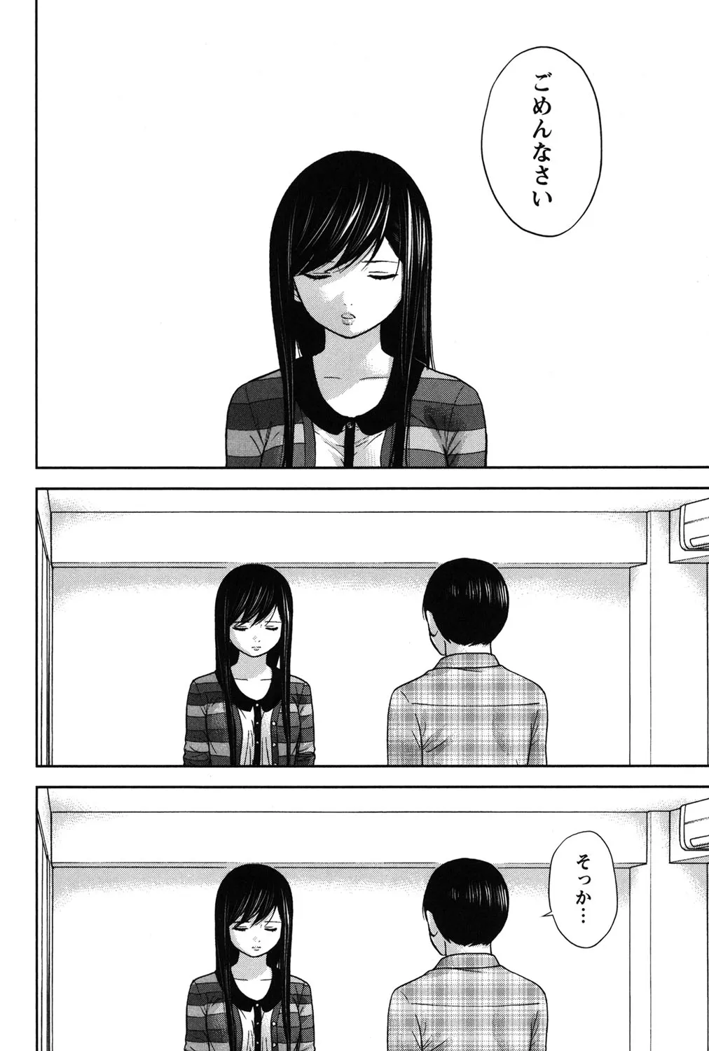 Page 373
