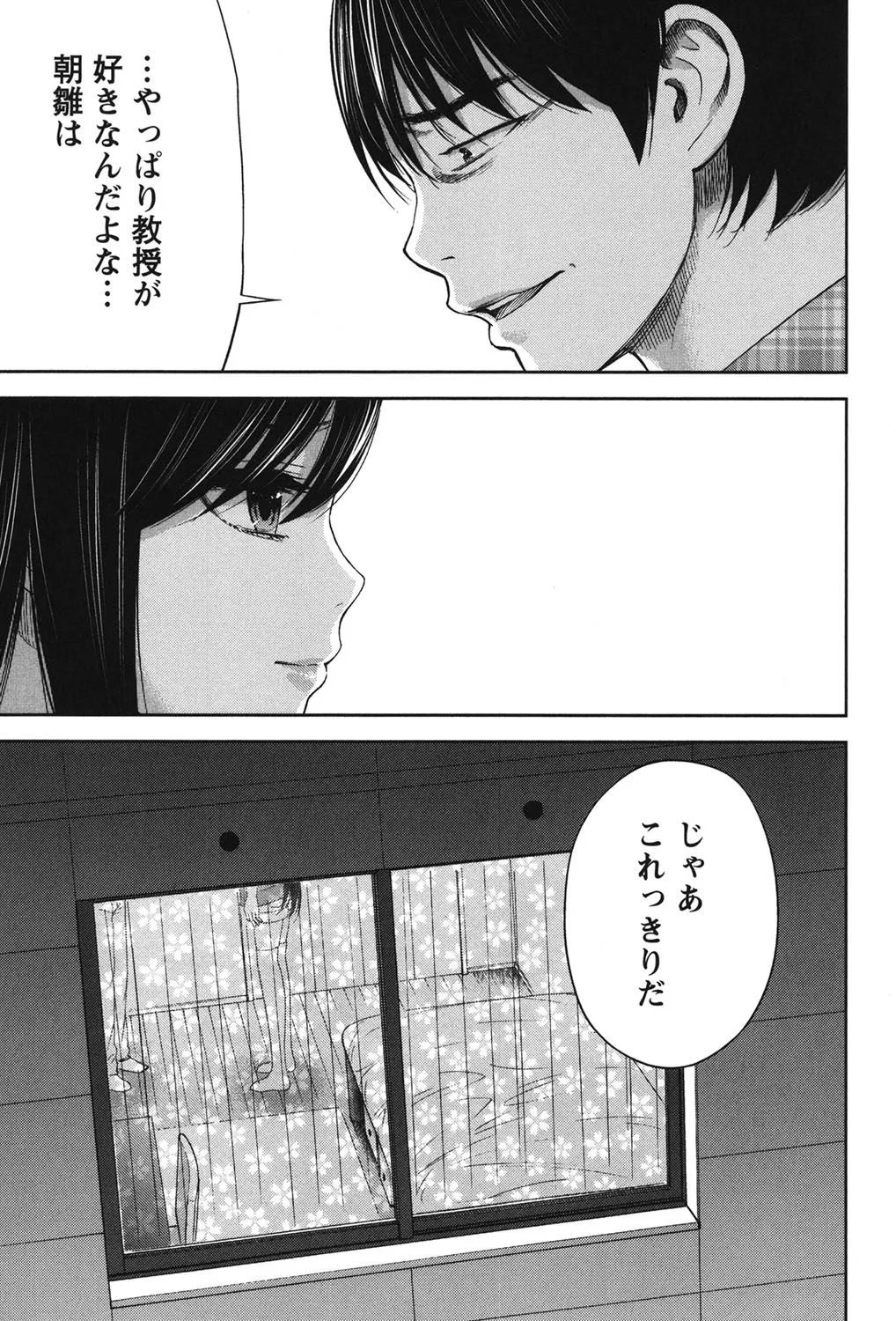 Page 374