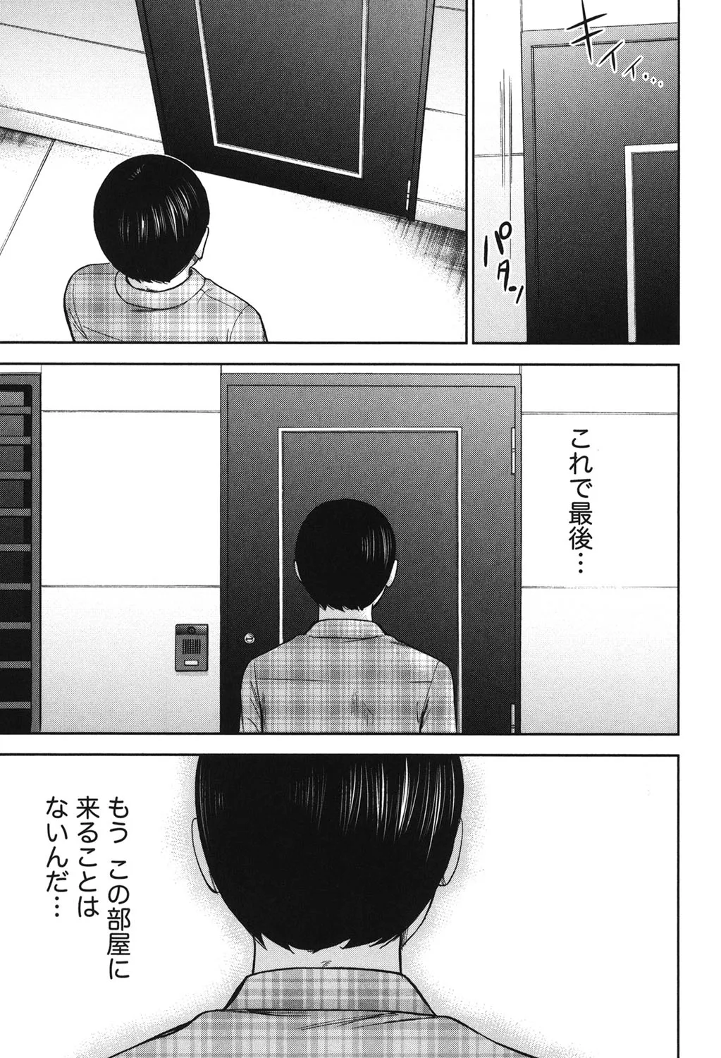 Page 376