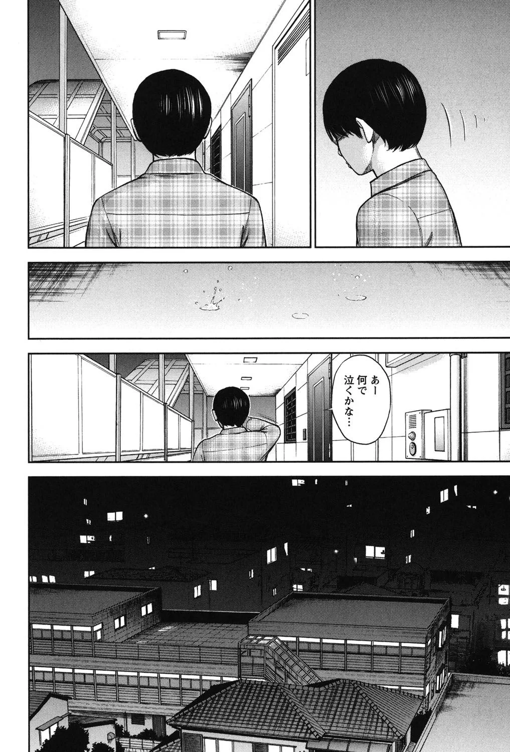 Page 377