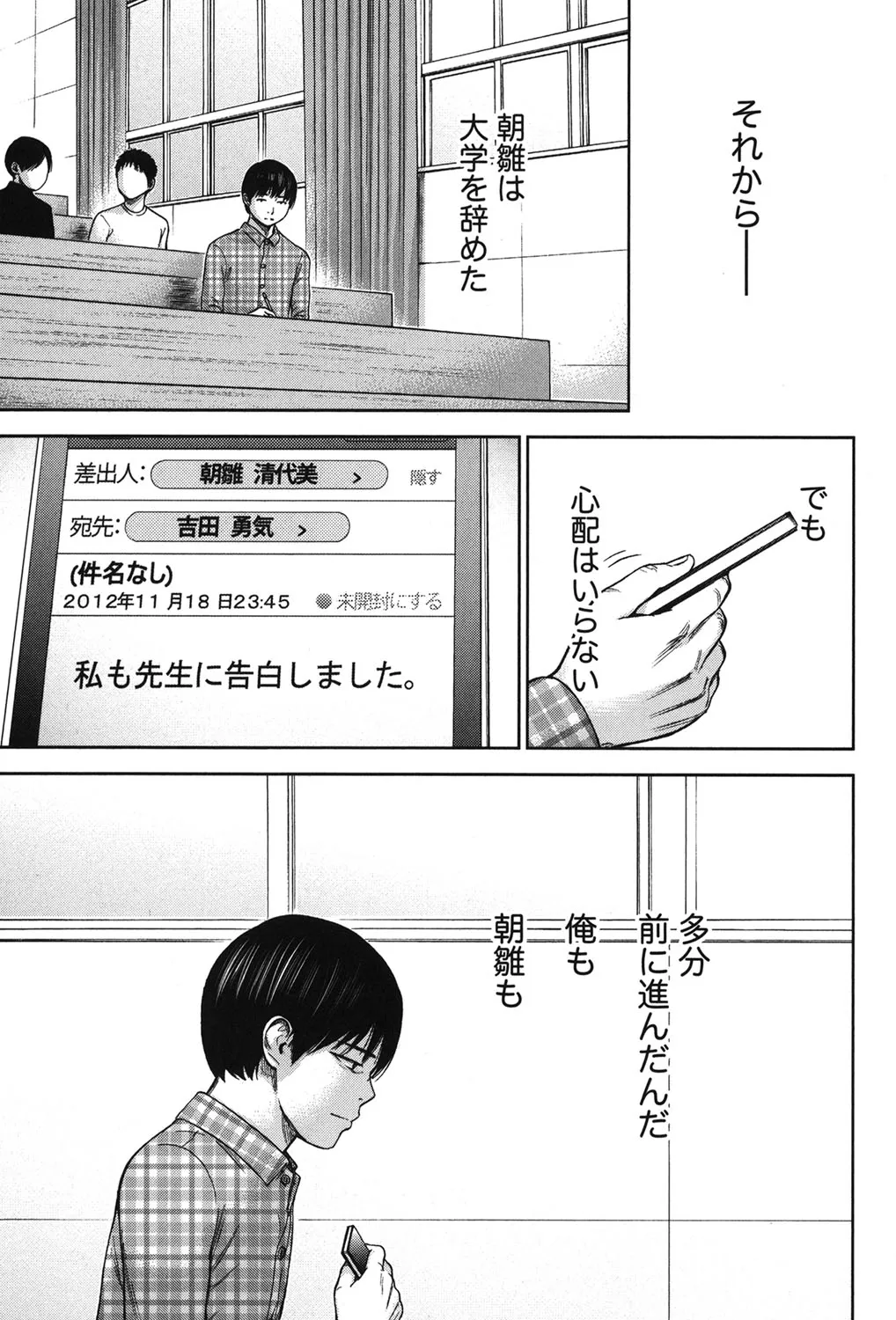 Page 378