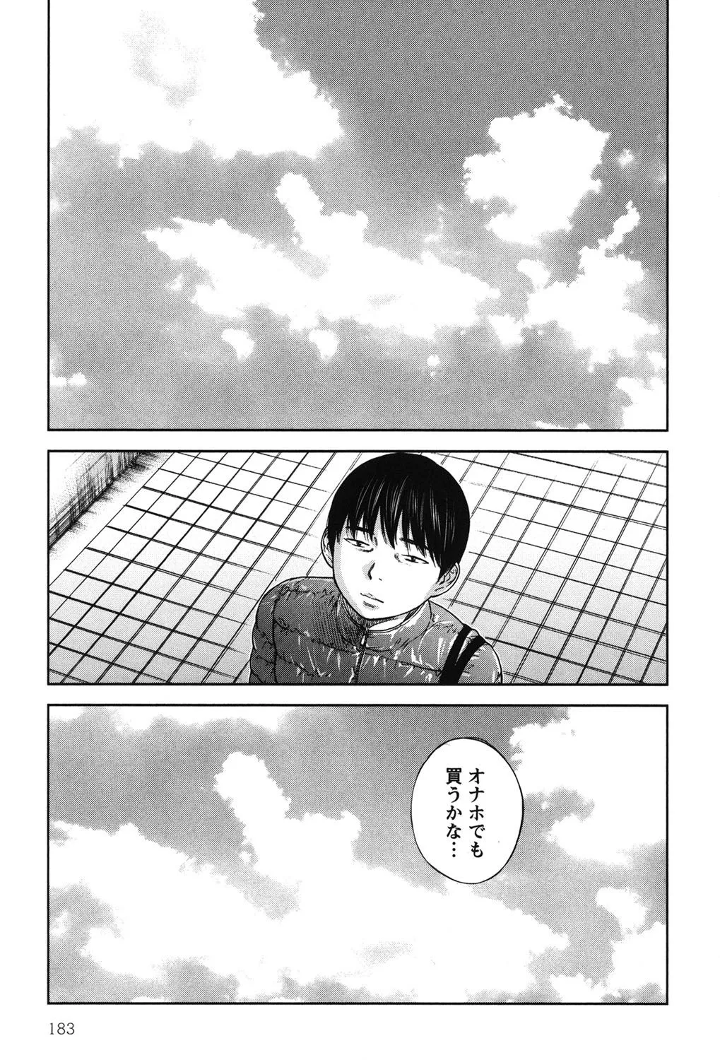 Page 380