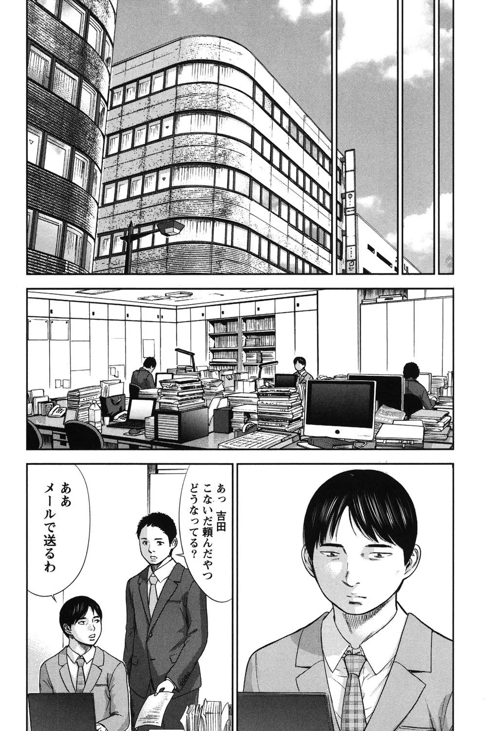Page 381