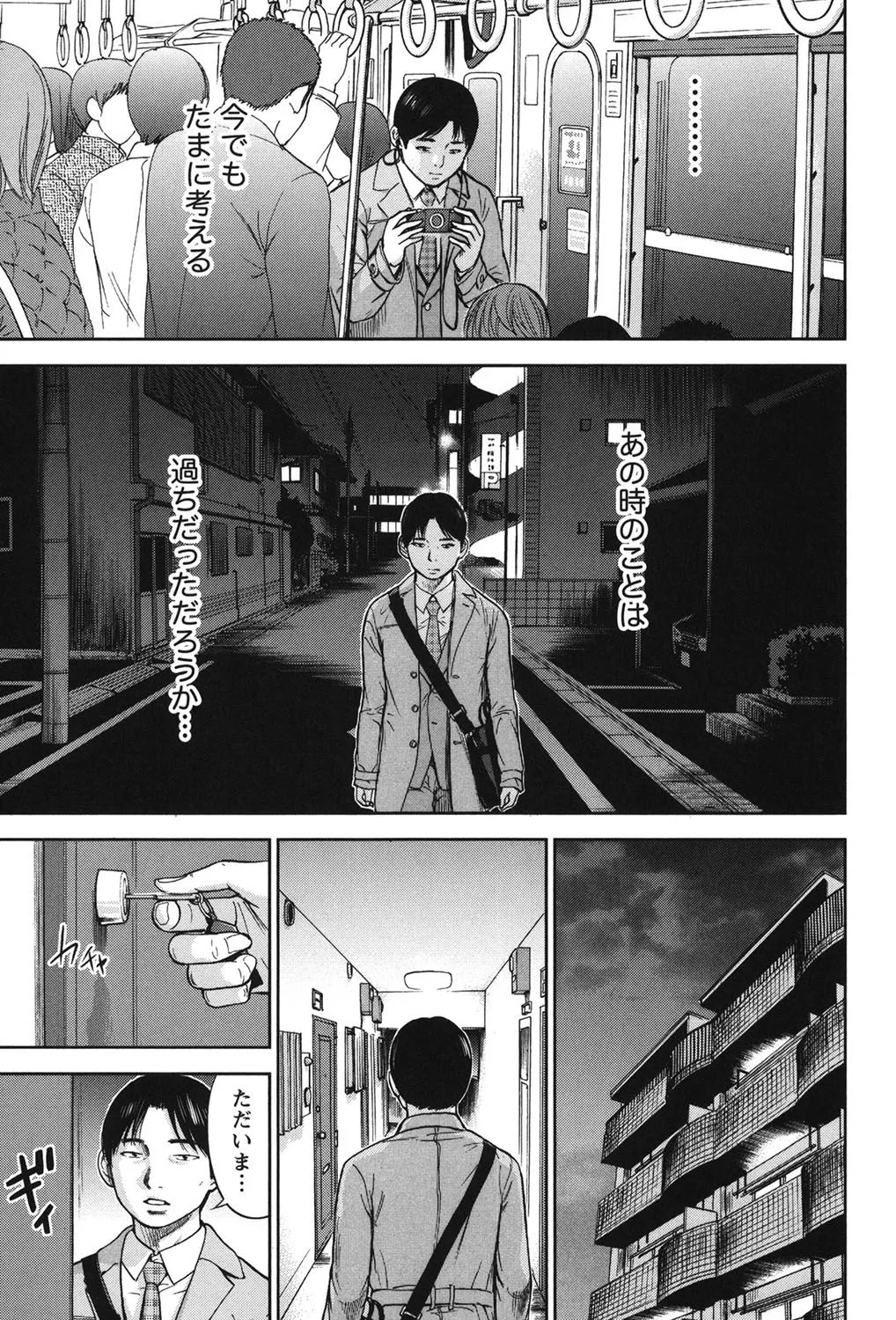 Page 382