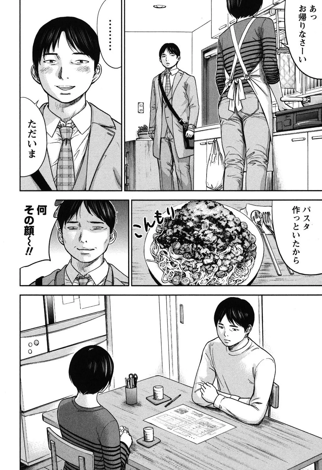 Page 383