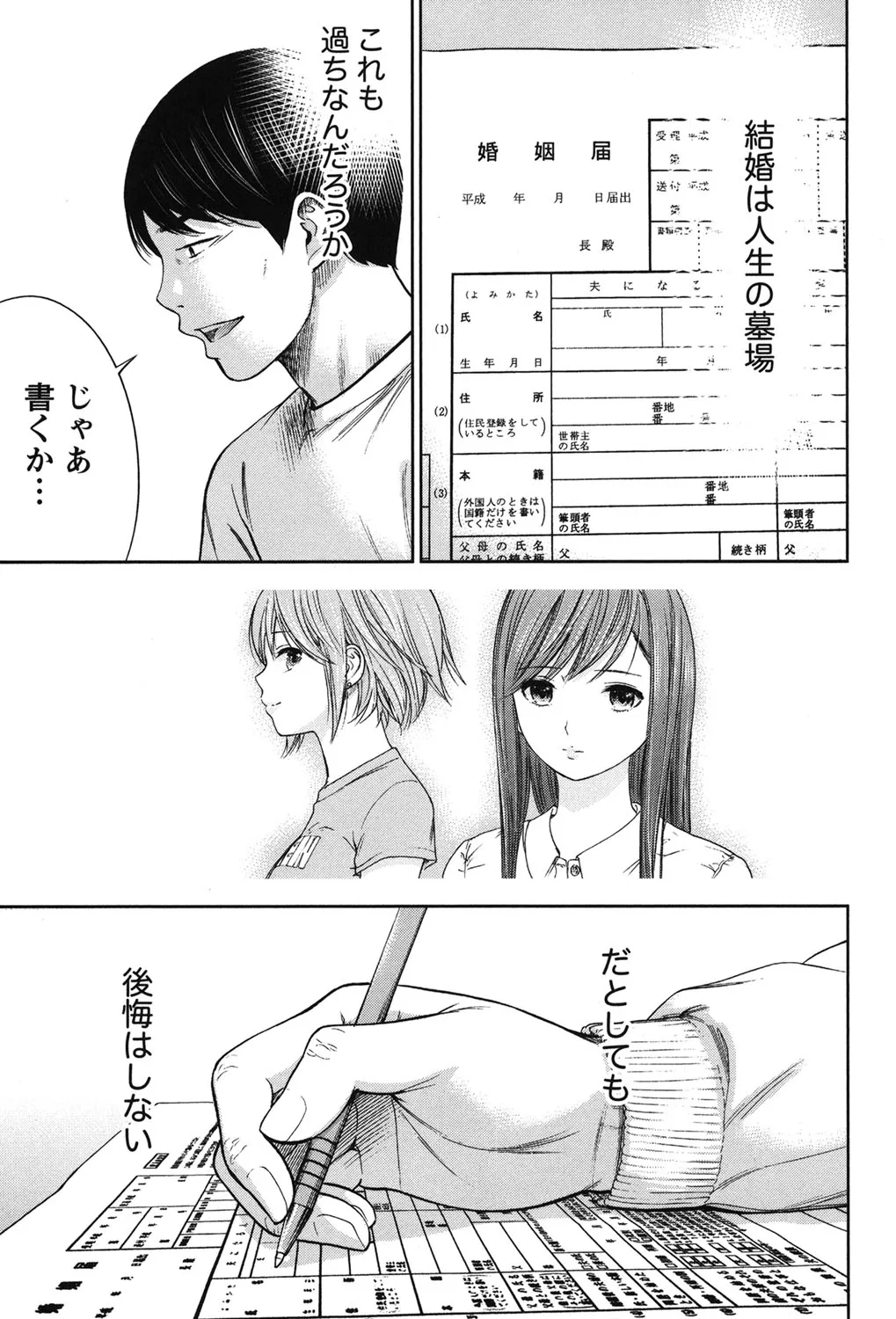 Page 384