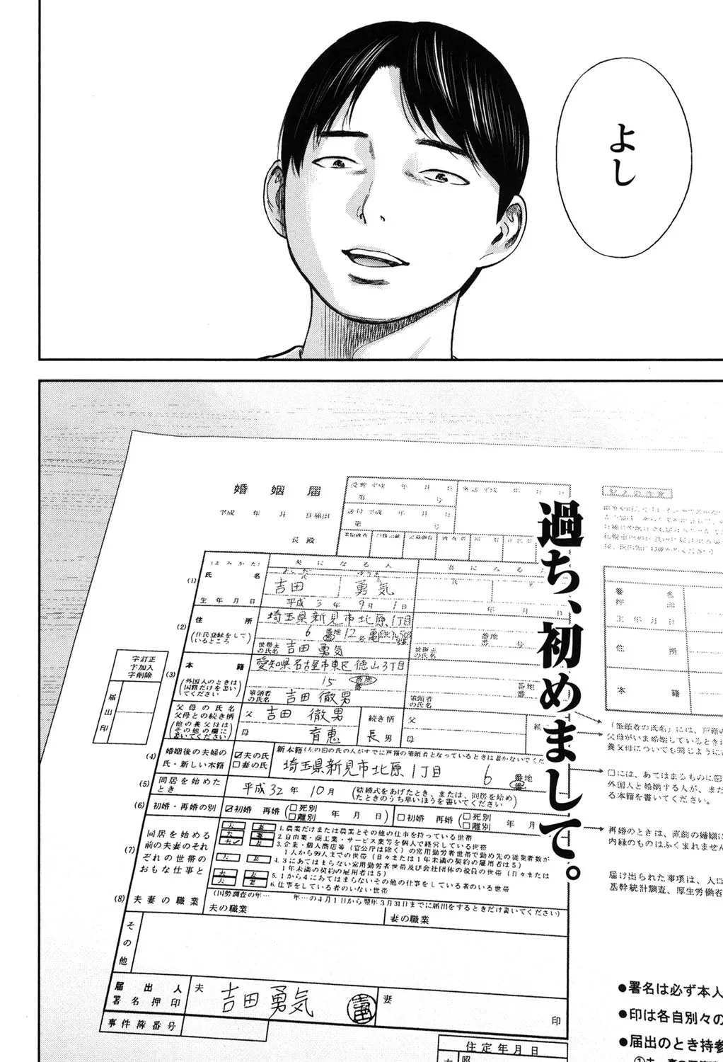 Page 385