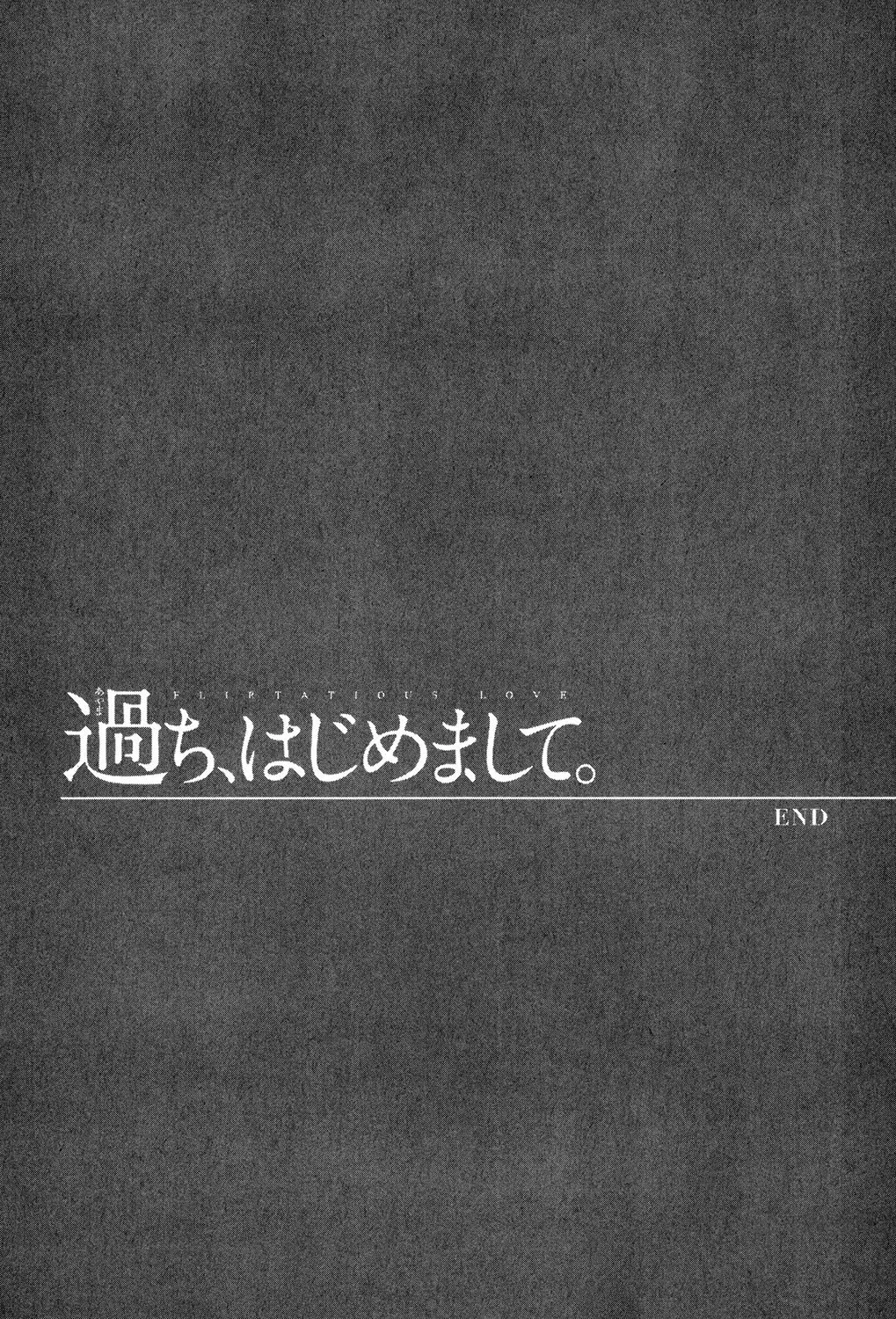 Page 386
