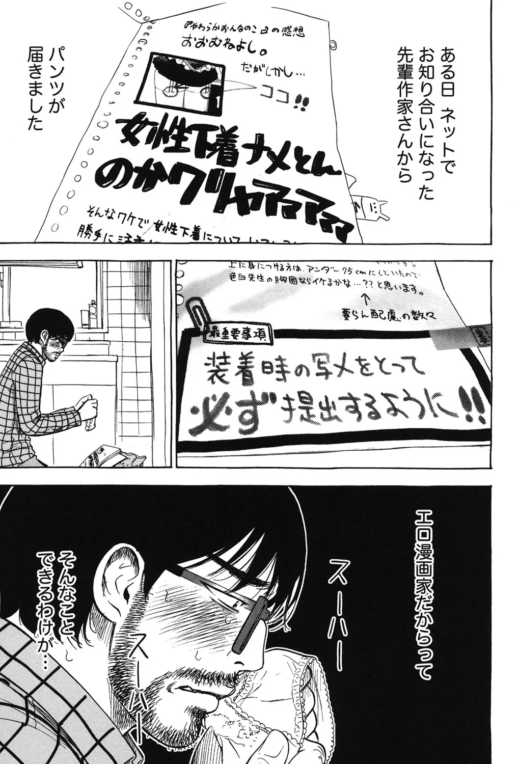 Page 388