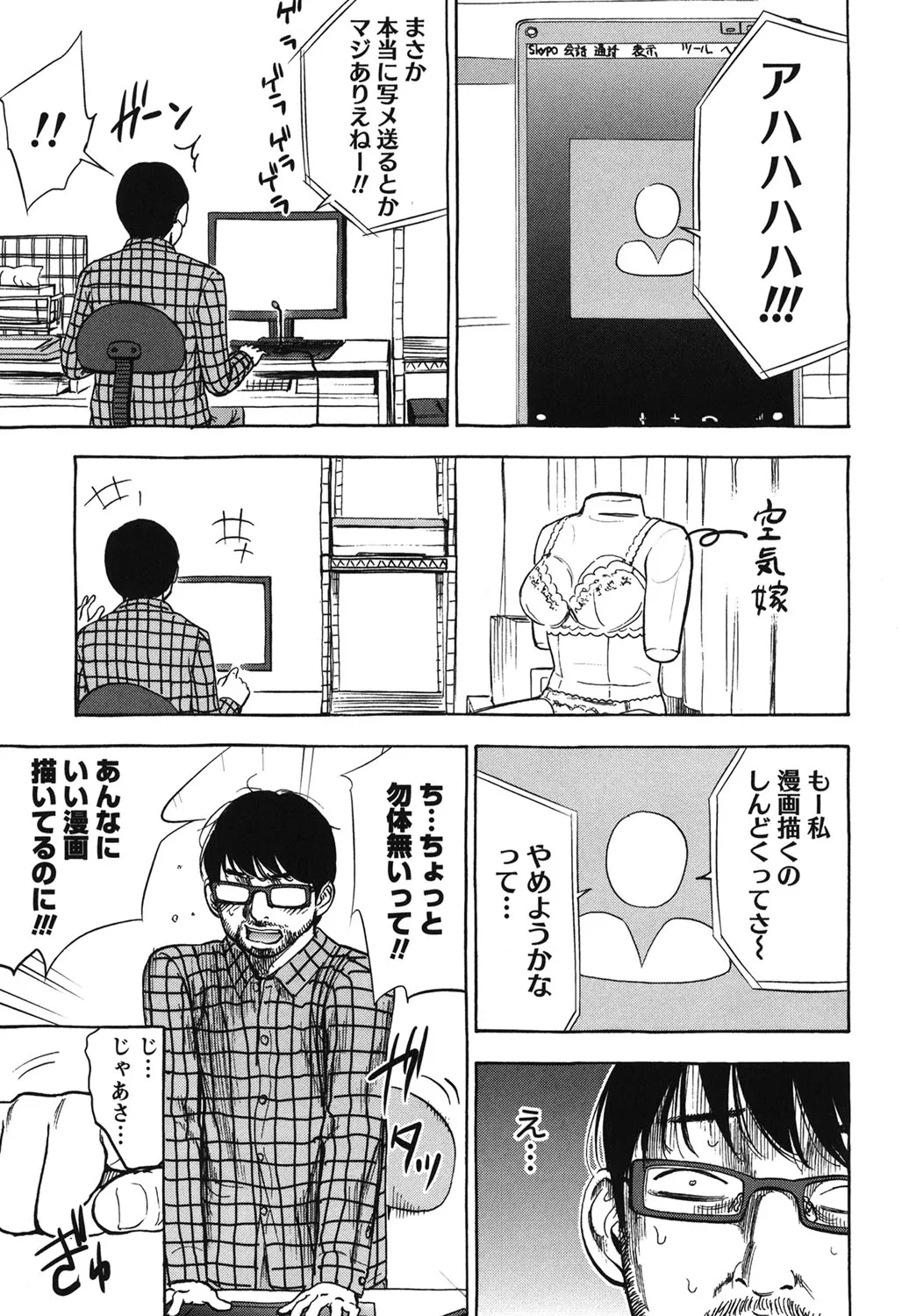 Page 390
