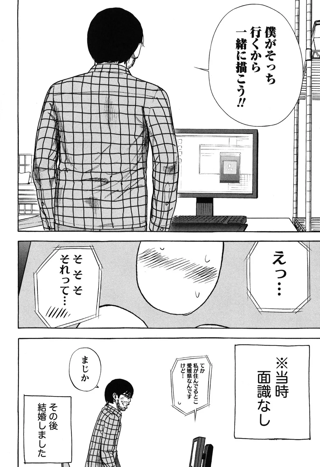 Page 391