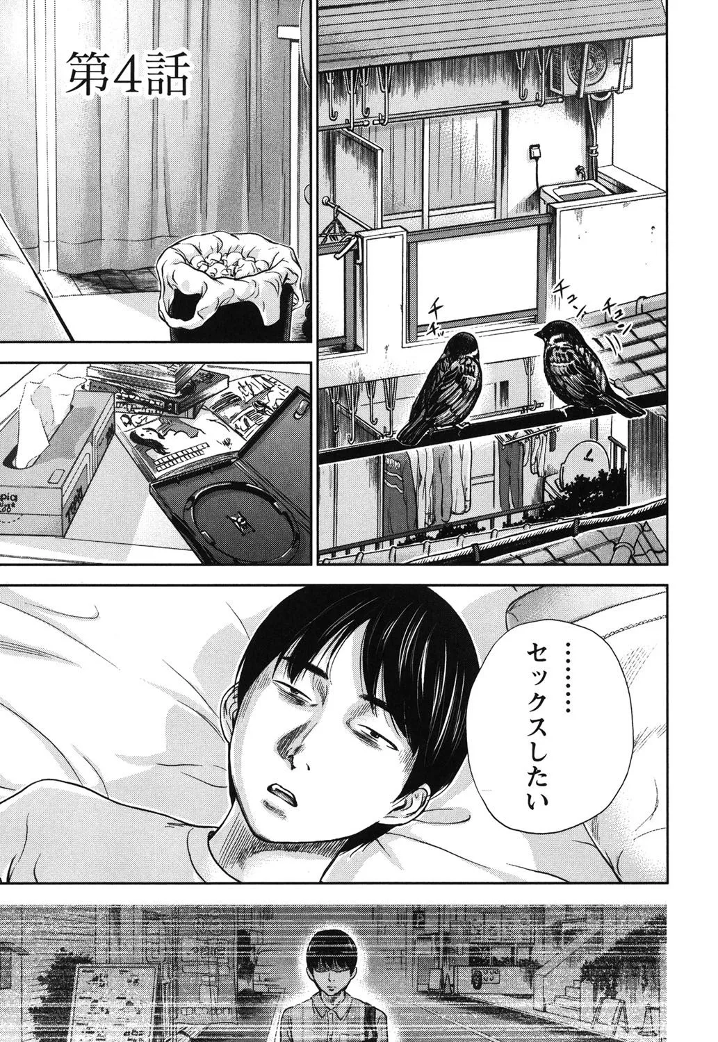 Page 61