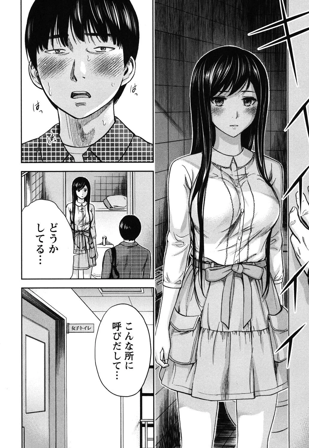 Page 82