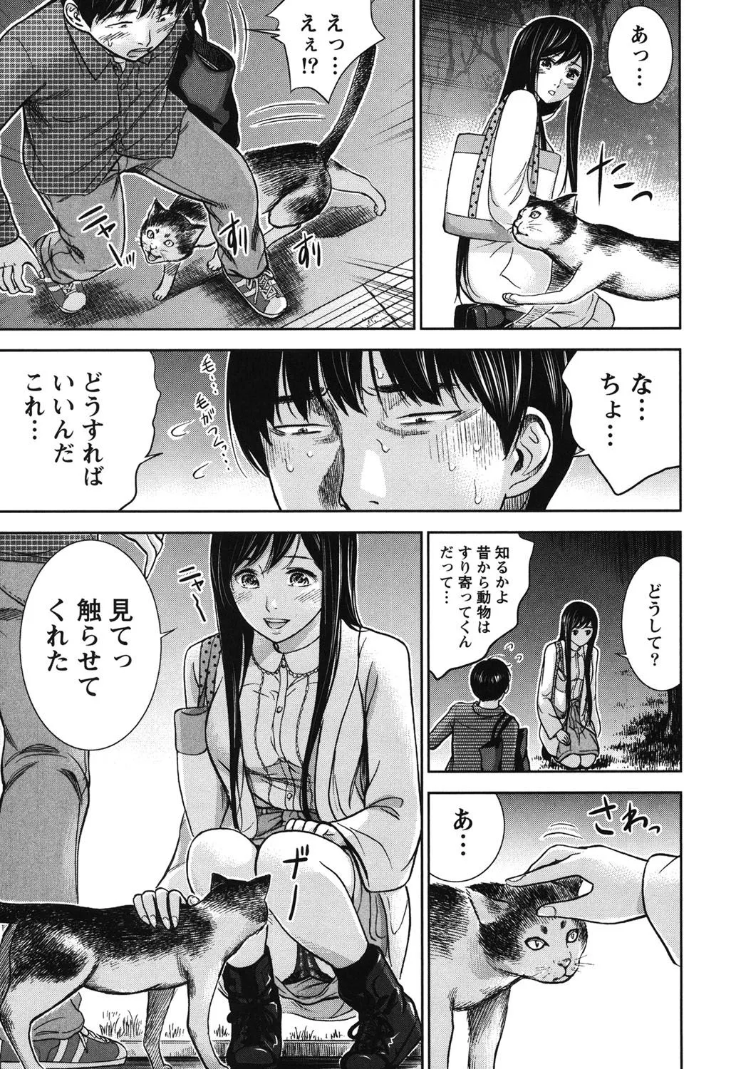 Page 91