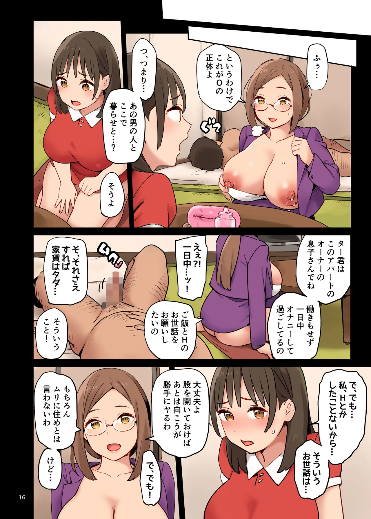 Page 15