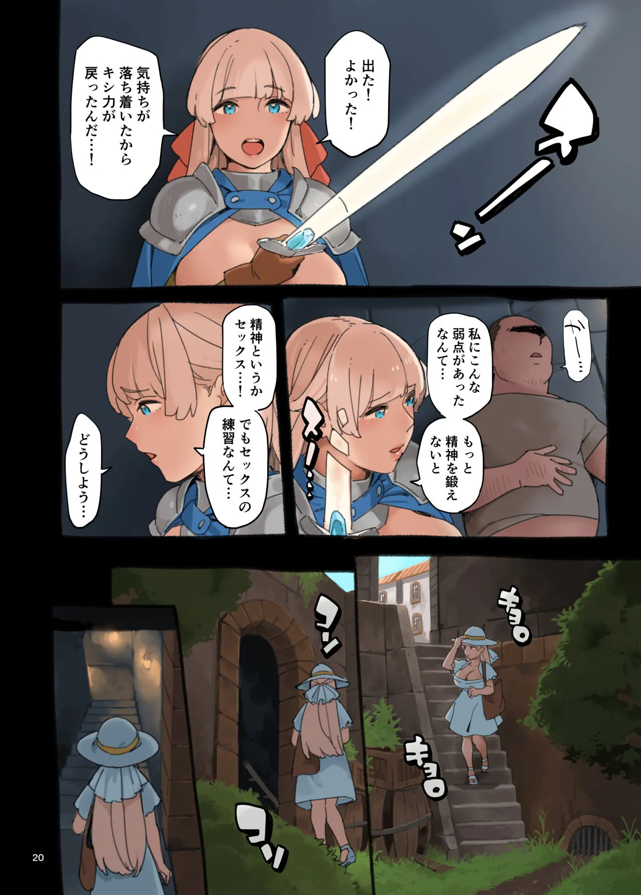 Page 19