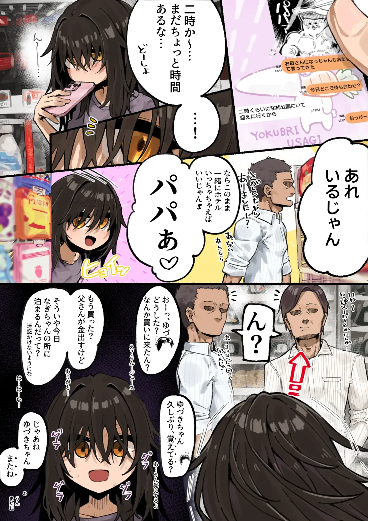 Page 0