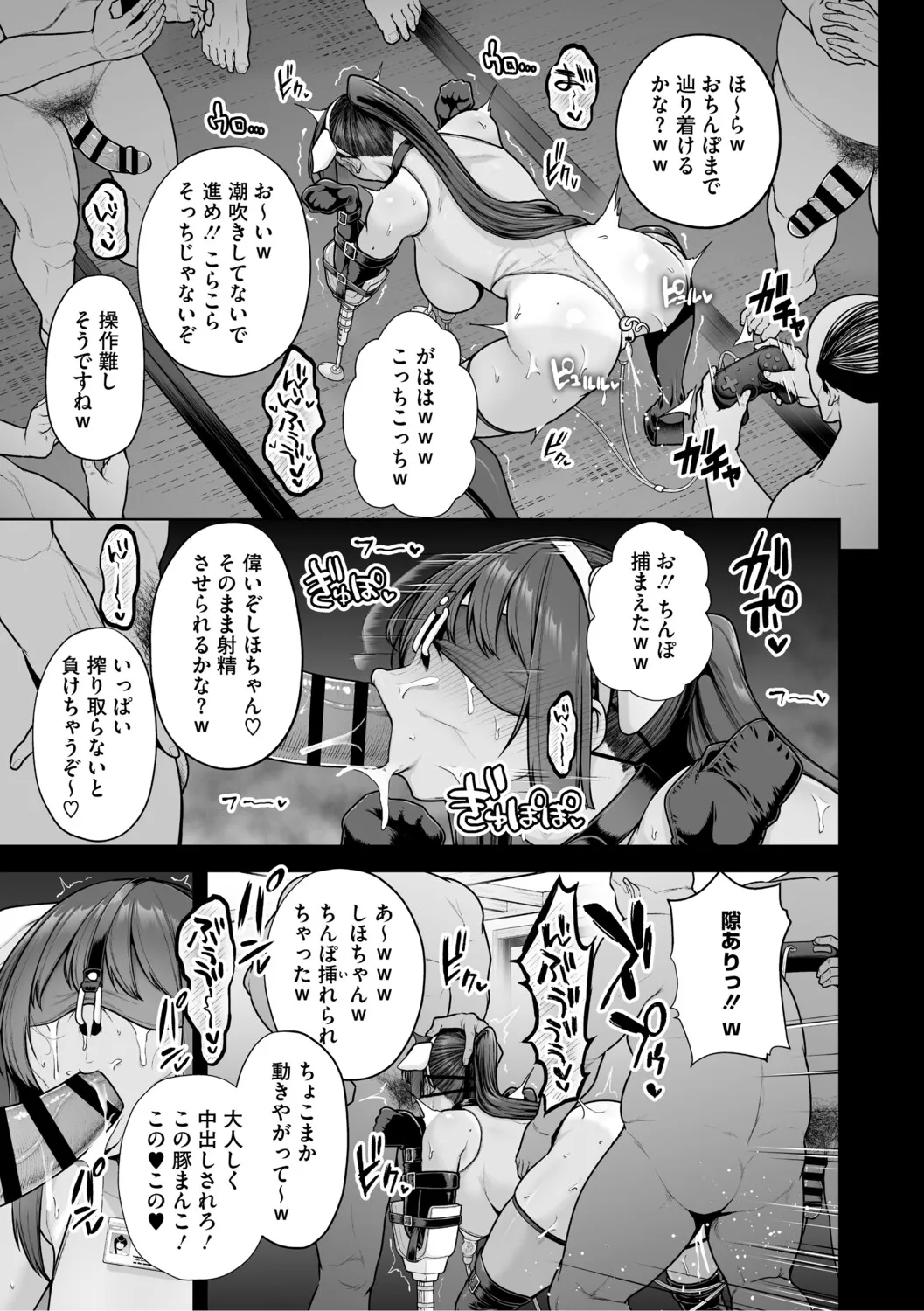 Page 109