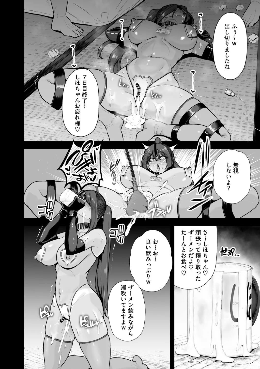 Page 112