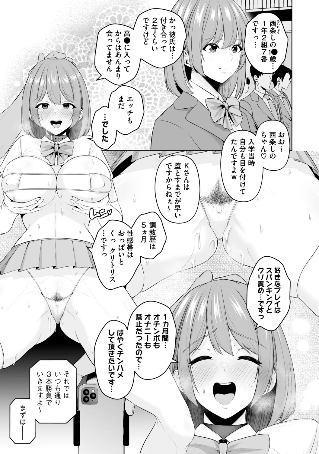 Page 123