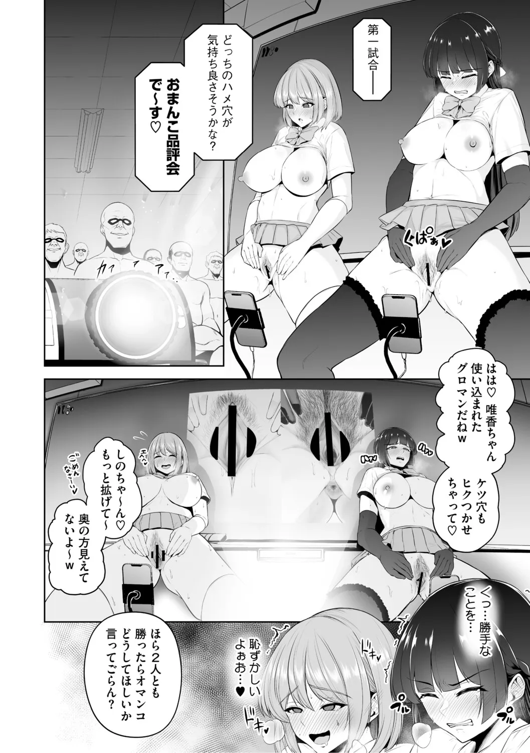 Page 124