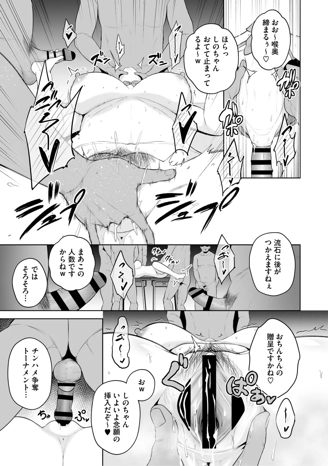 Page 139