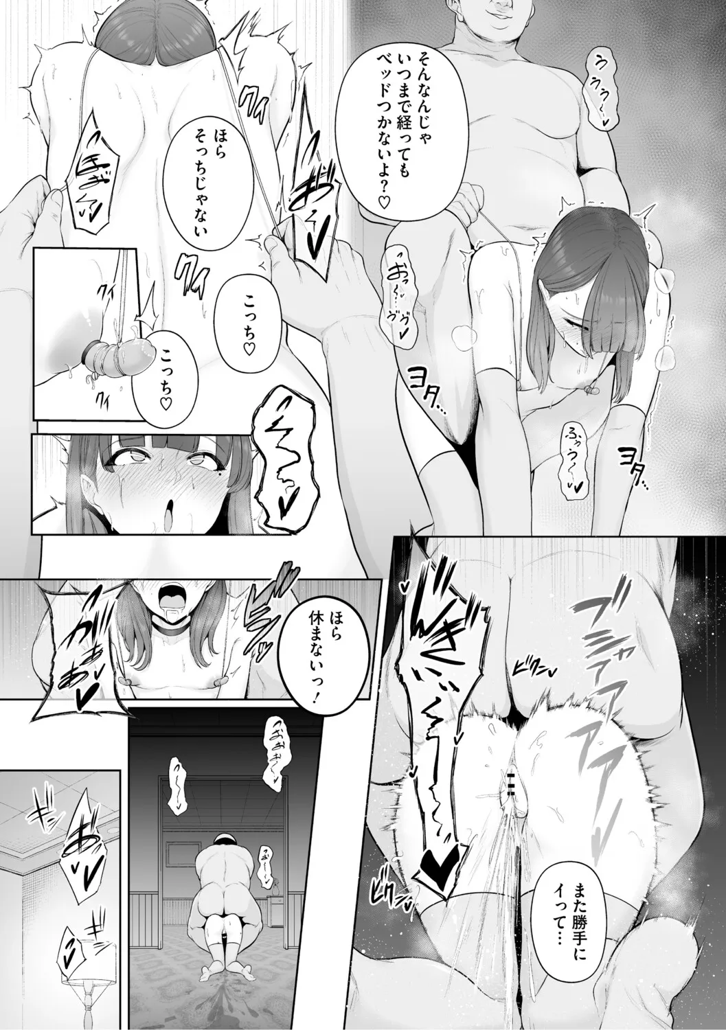 Page 167
