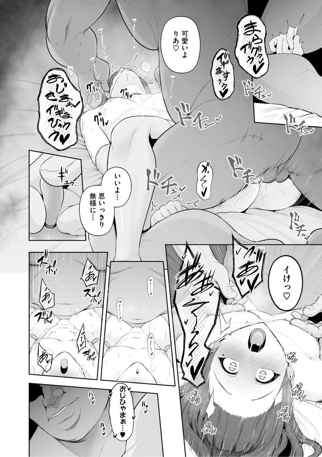 Page 168