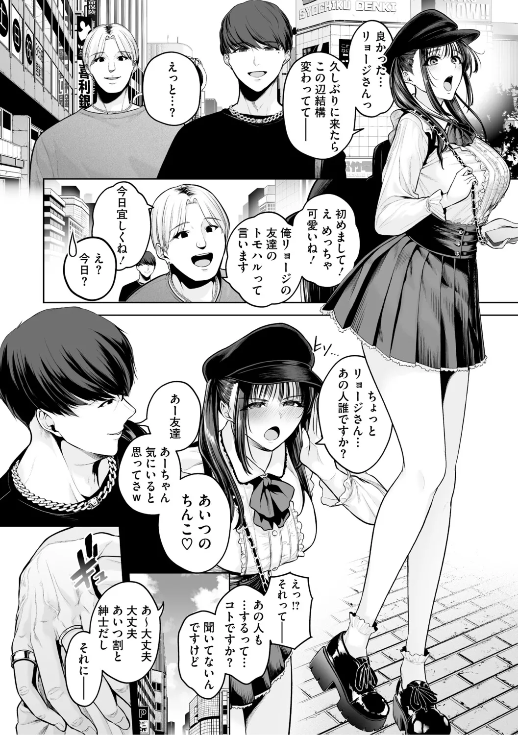 Page 174