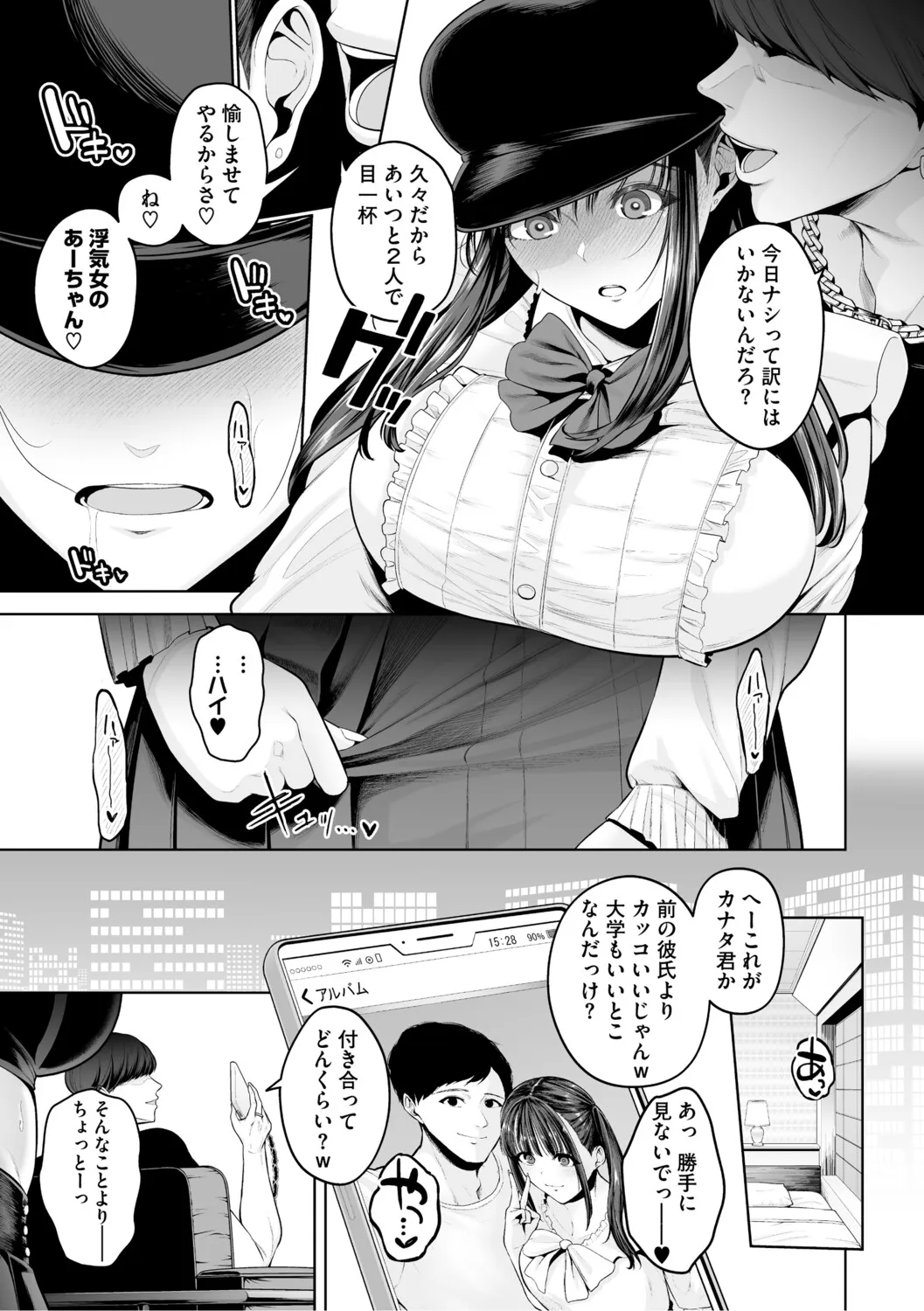 Page 175