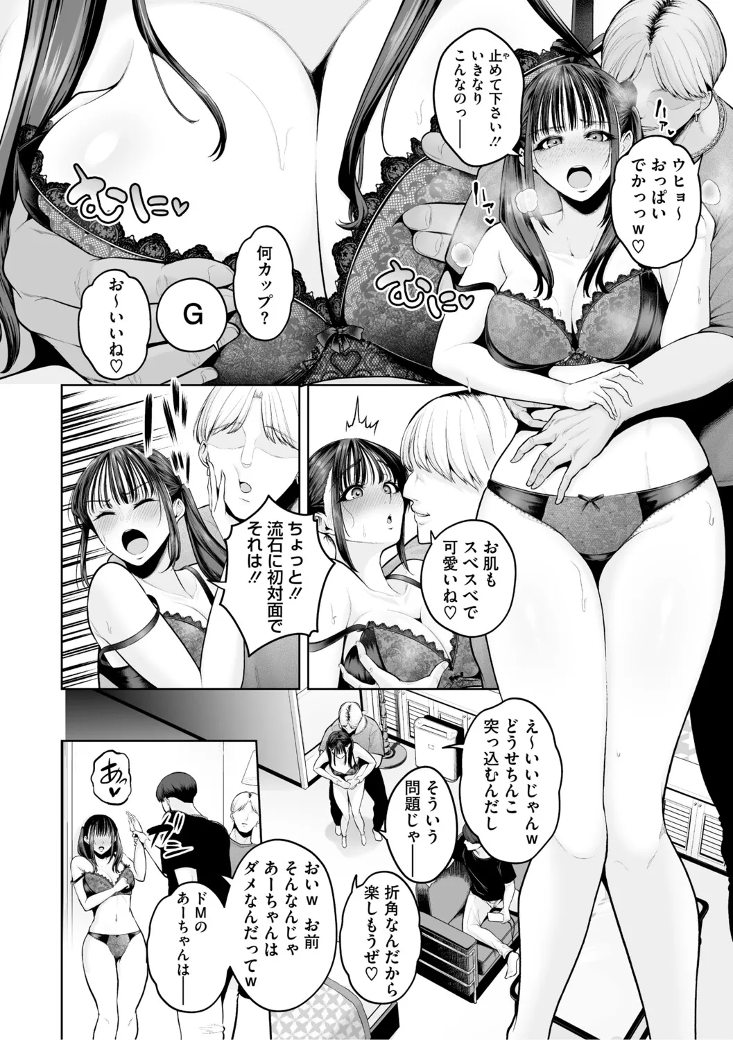 Page 176